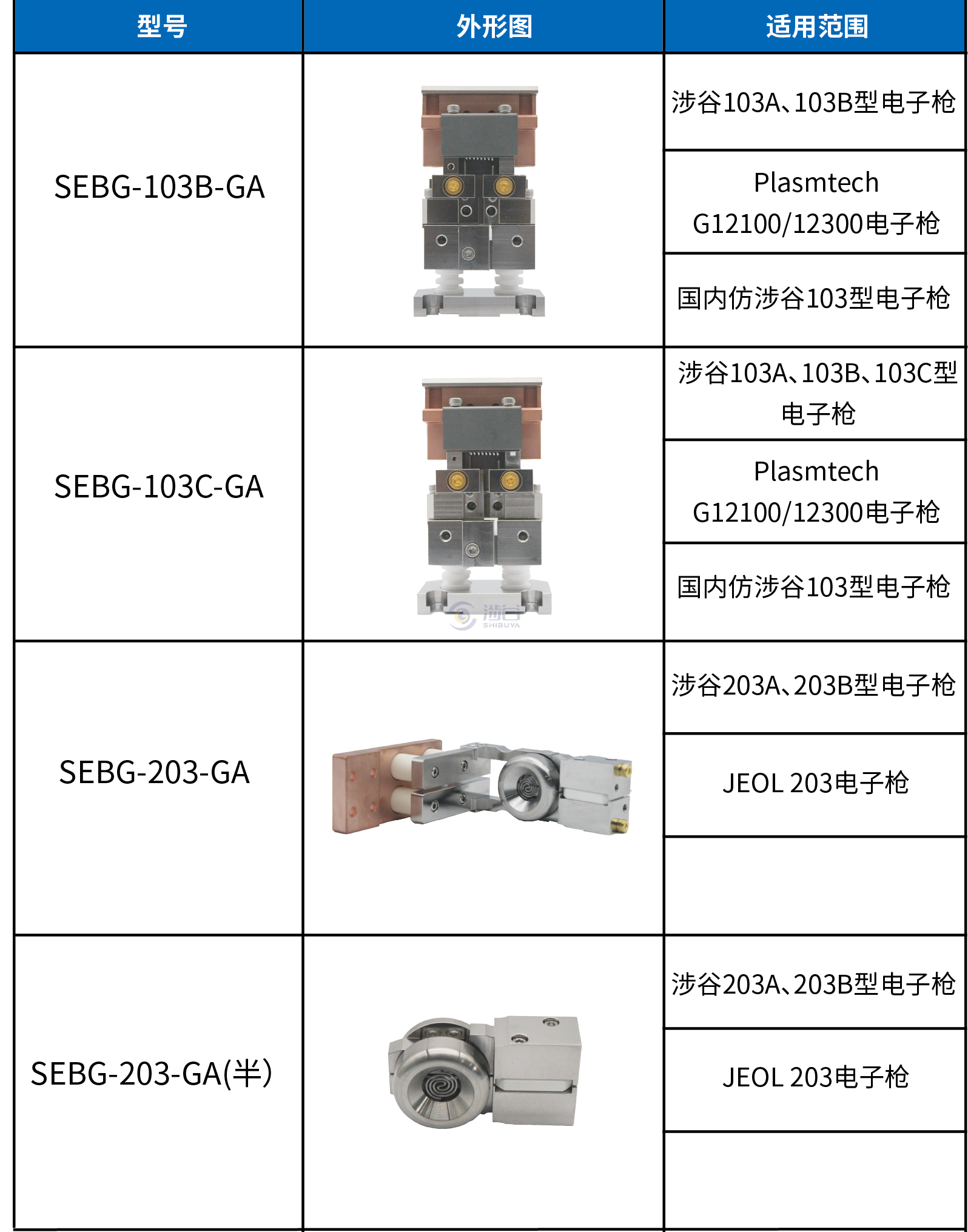 发射器 1.png